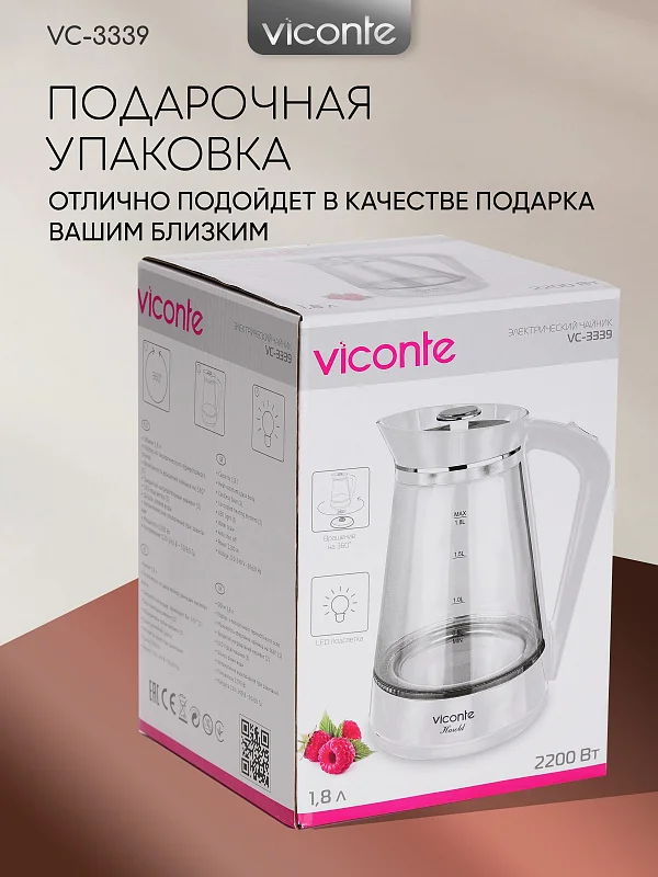 Чайник электрический Viconte VC-3339 белый