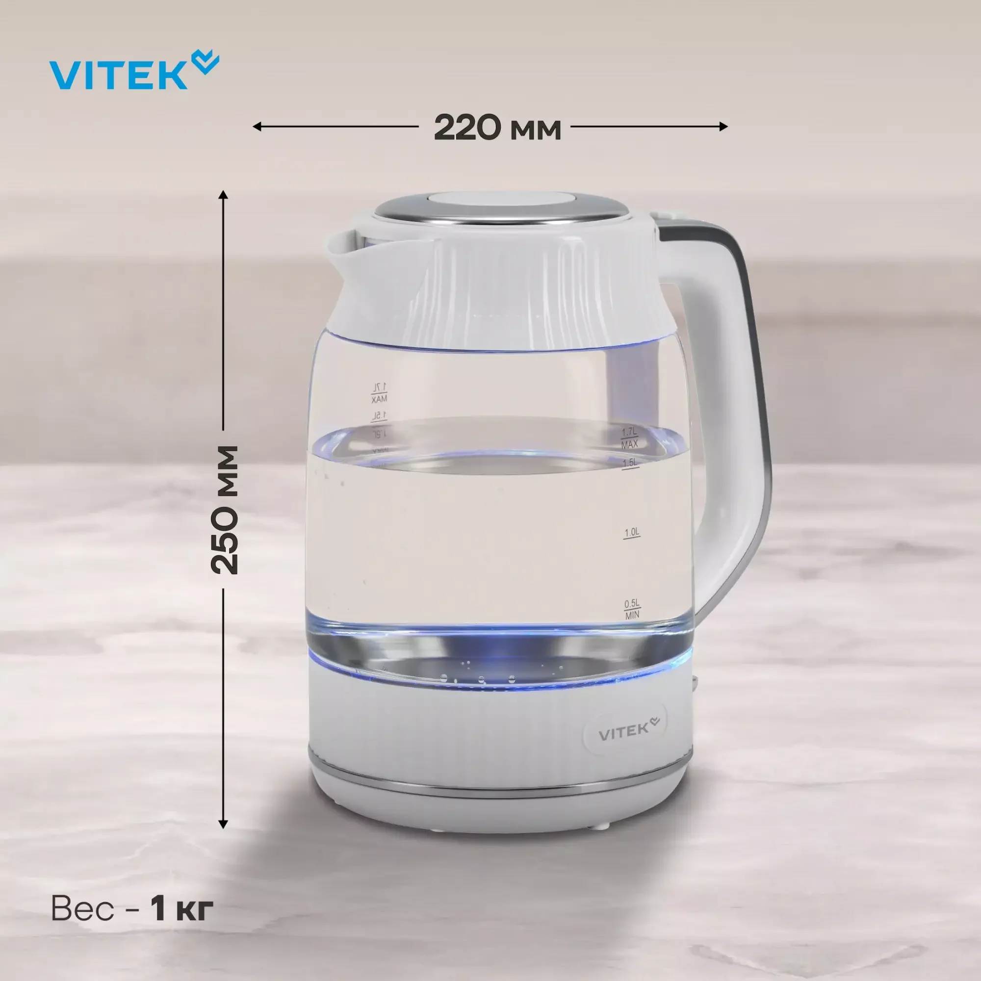 Чайник электрический Vitek VT-WK1059 1.7л. 2200Вт белый корпус: стекло/пластик