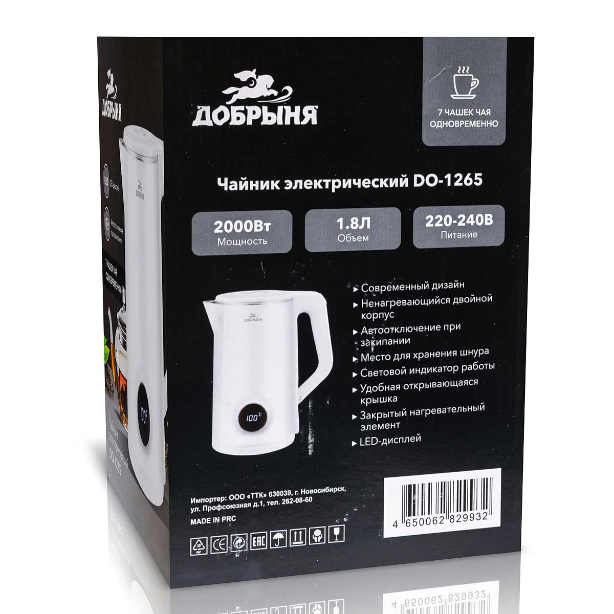 Чайник электрический Добрыня DO-1265 1.8л, 2000 Вт, пл/нжс LED дисплей белый