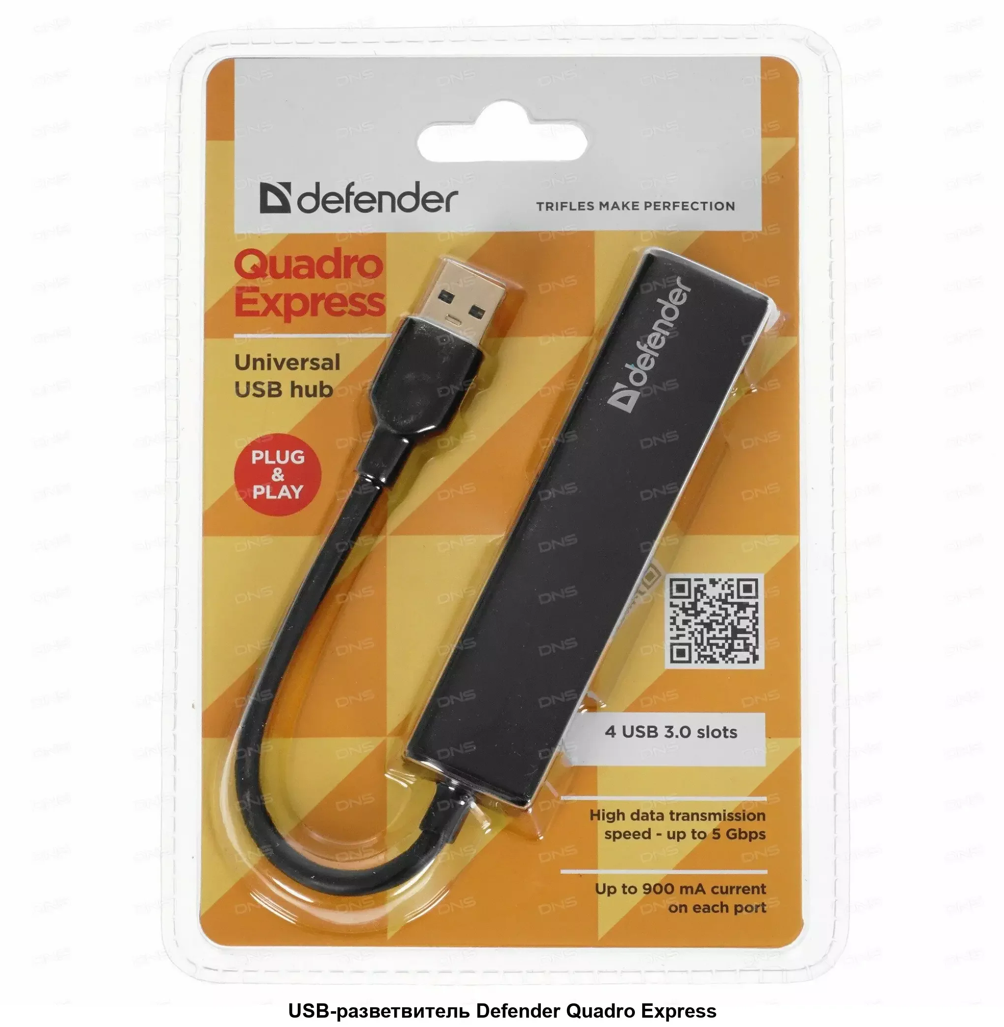 Defender Универсальный USB разветвитель Quadro Express USB3.0, 4 порта