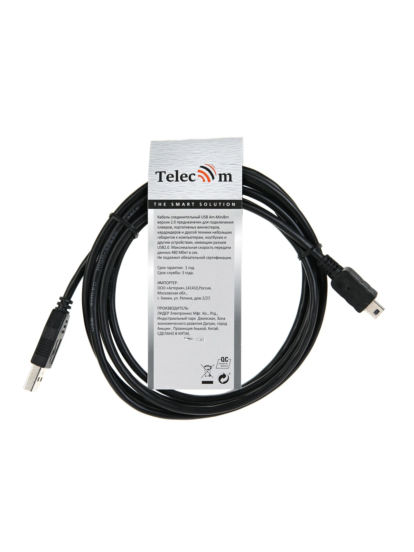 Кабель USB 2.0 A-->mini-B 5P (1,8м) чёрный TELECOM <TC6911BK-1.8M>