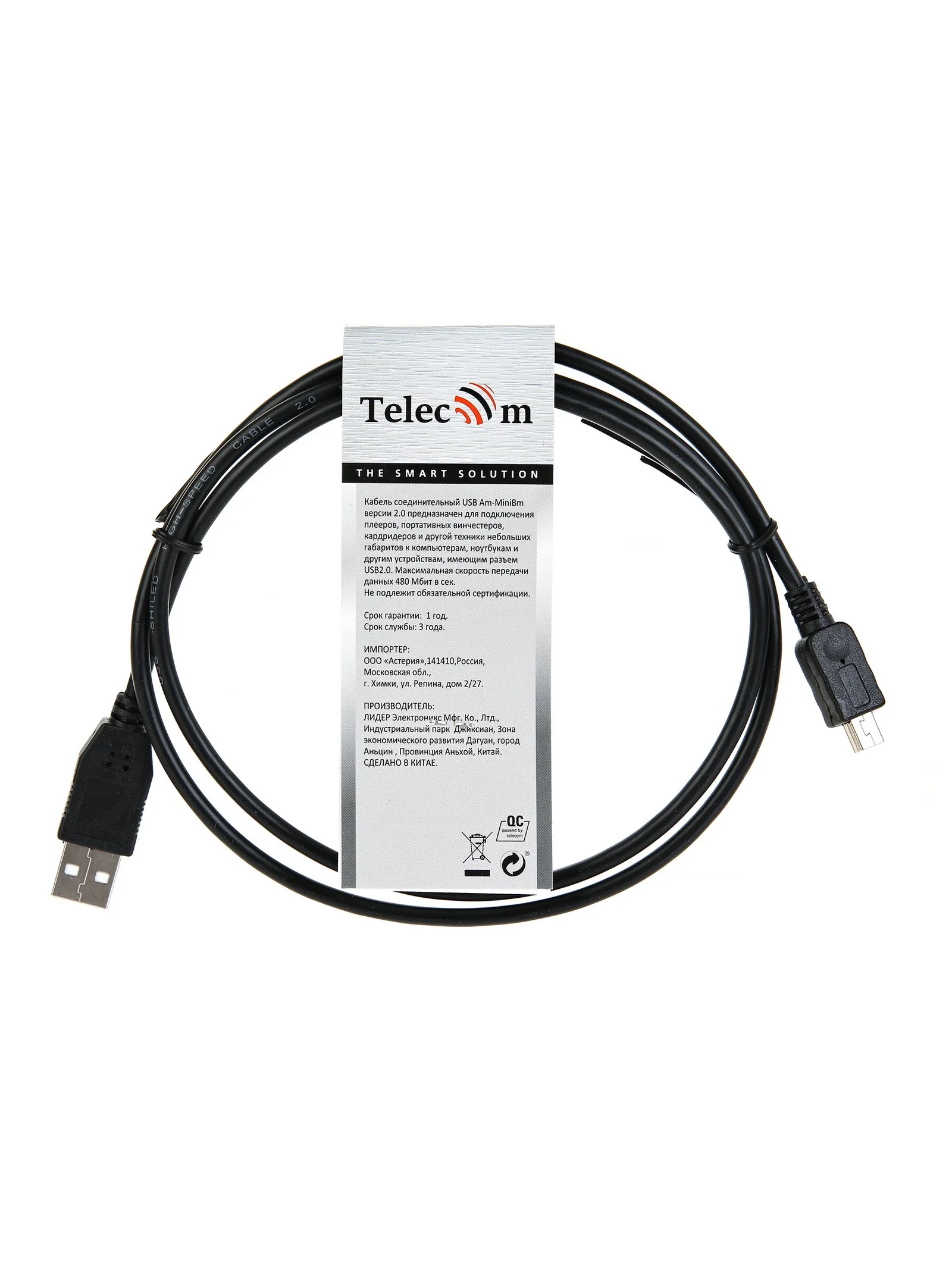 Кабель USB 2.0 A-->mini-B 5P (1м) черный TELECOM <TC6911BK-1.0M>