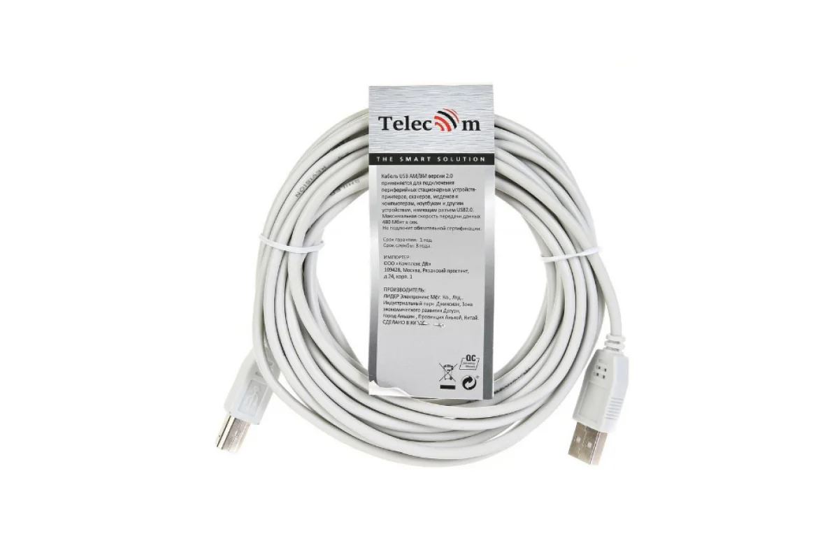 Кабель USB2.0  A-->B (5.0м) белый, Telecom.