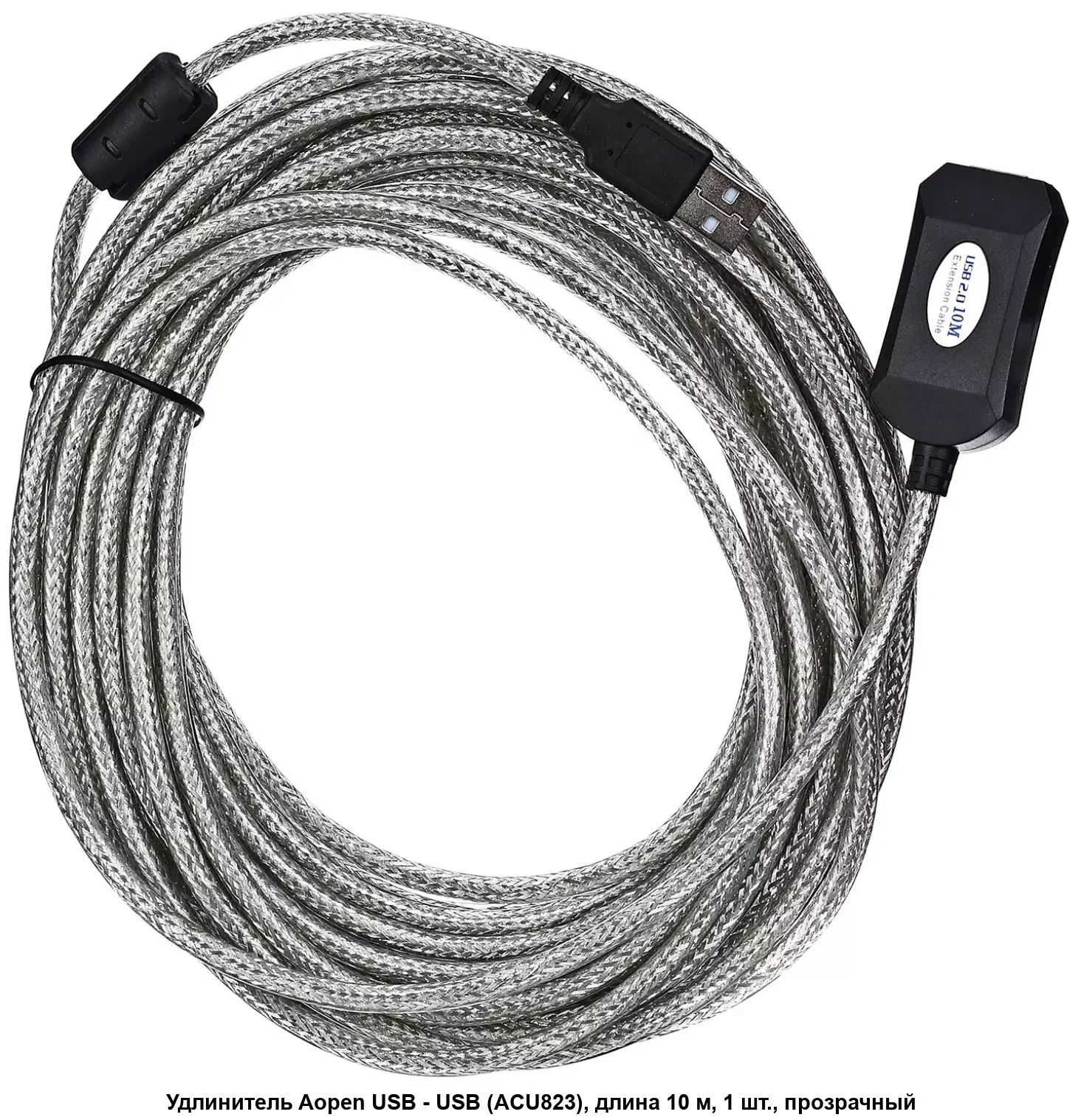 Кабель-адаптер USB2.0-repeater, удлинительный активный <Am-->Af> 10м Aopen/Qust <ACU823-10M>