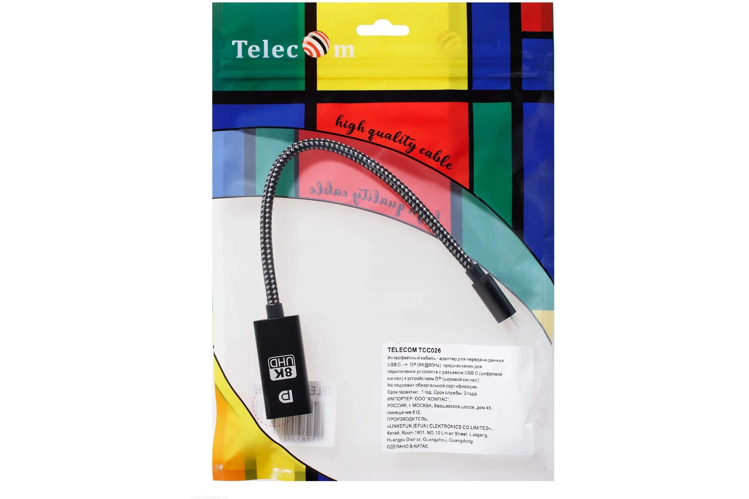 Кабель-адаптер USB3.1 Type-Cm --> DP A(f) 8K@60Hz, 0.2m, медь,Telecom <TCC026>