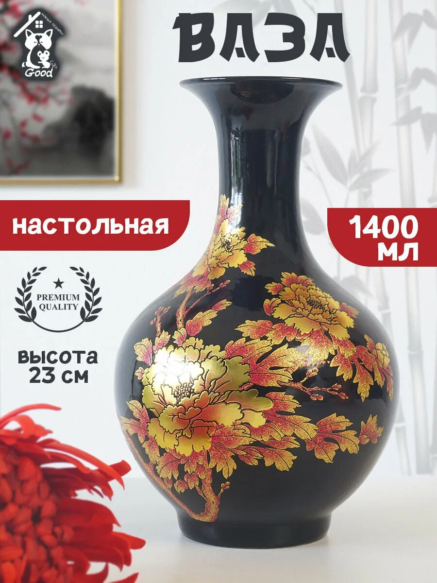 Ваза, 1500 мл, L14 W14 H23 см