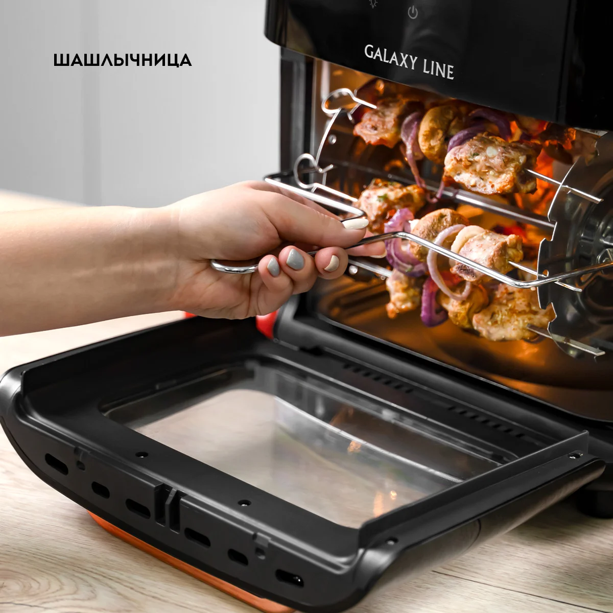 Аэрогриль Galaxy Line GL 2523