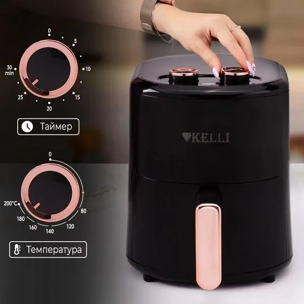 Аэрогриль Kelli KL-1708