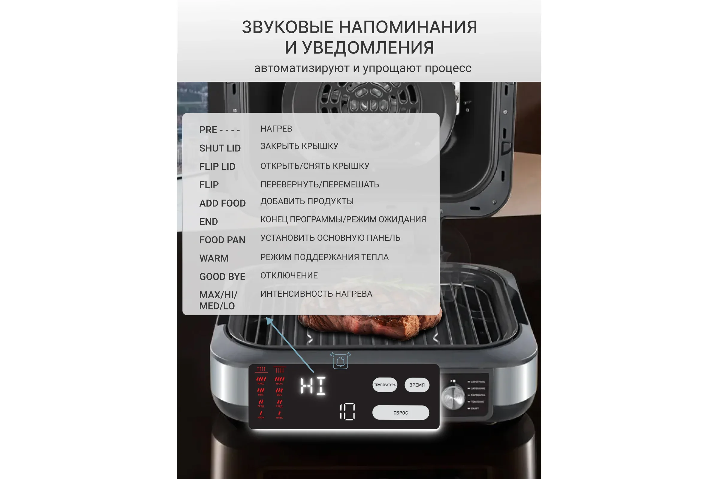 Аэрогриль Tesler MAG-1800