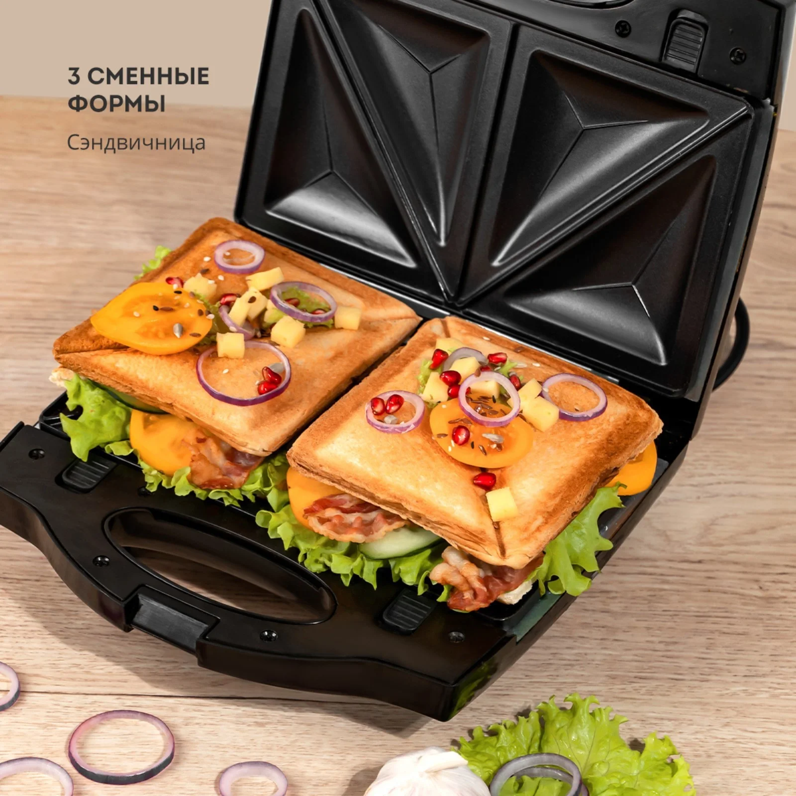 Бутербродница и вафельница Galaxy GL2959