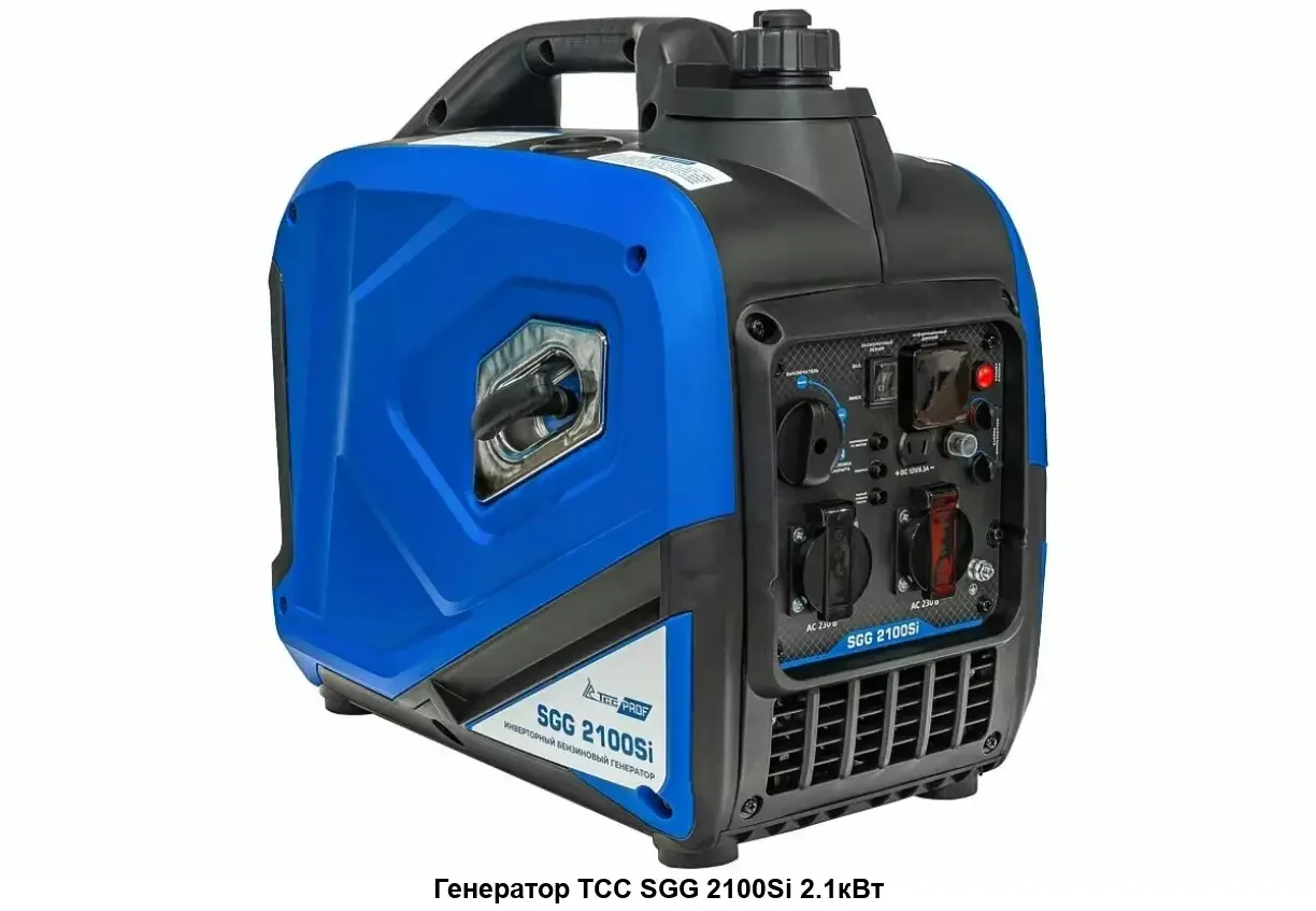 Генератор бензиновый инверт. ТСС SGG 2100 SI (2.1 кВт, в кожухе)