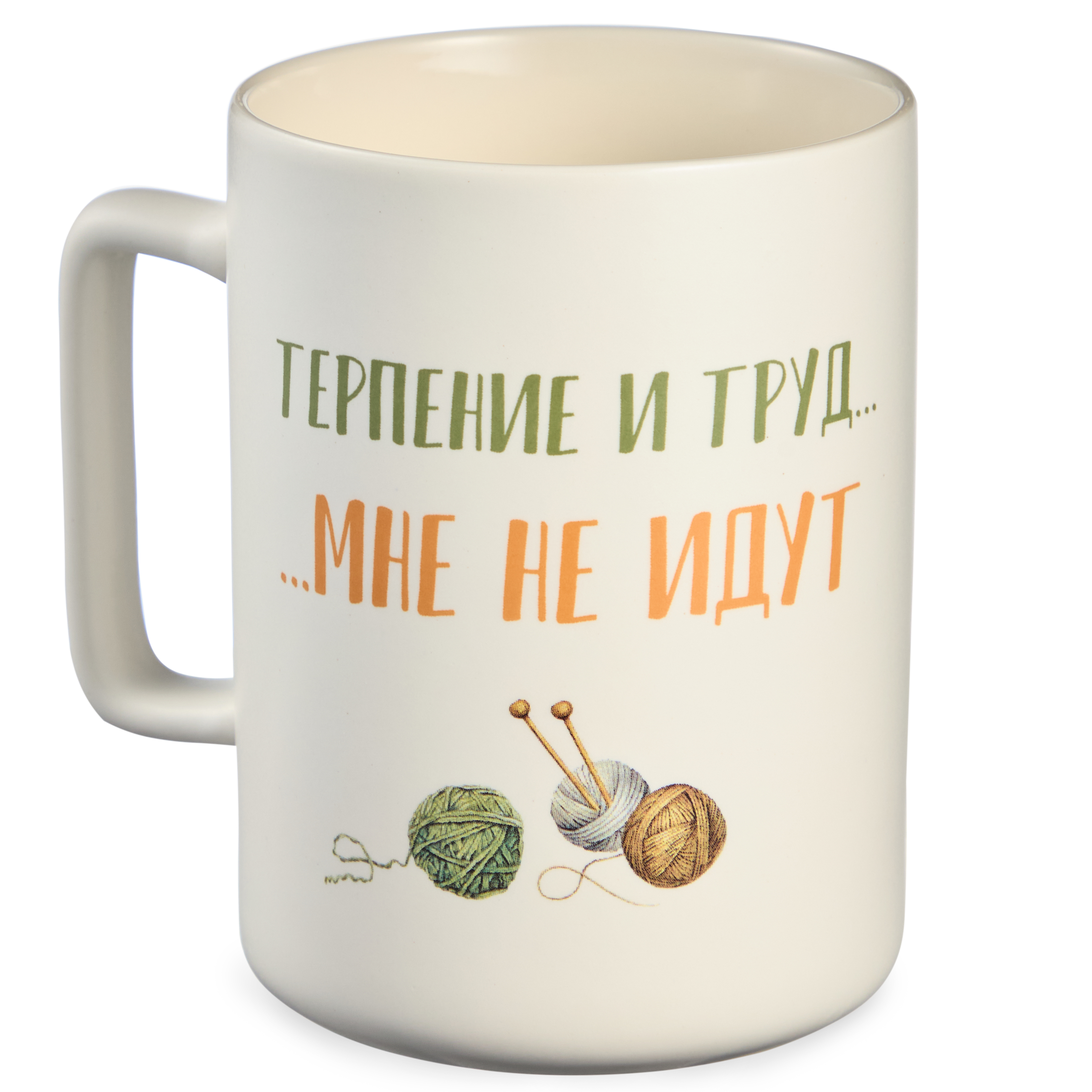 ARTI-M КРУЖКА LEFARD "ТЕРПЕНИЕ И ТРУД МНЕ НЕ ИДУТ" 400МЛ