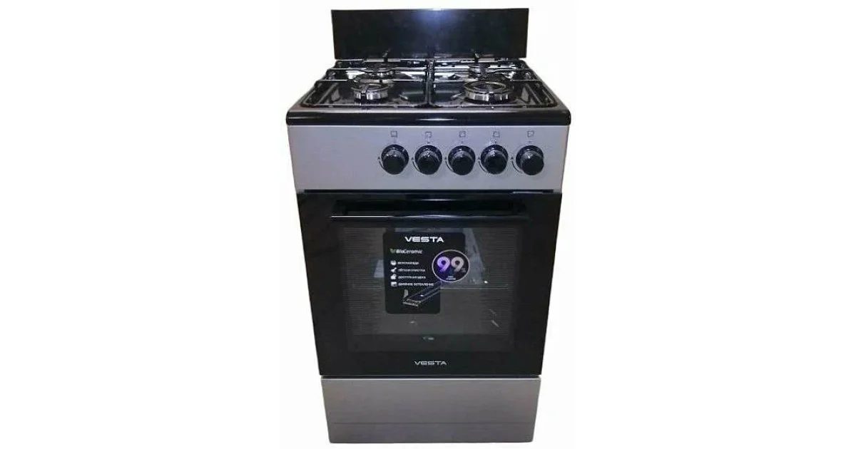 Газовая плита Bergamo VGG 5021.1 Серая с VD