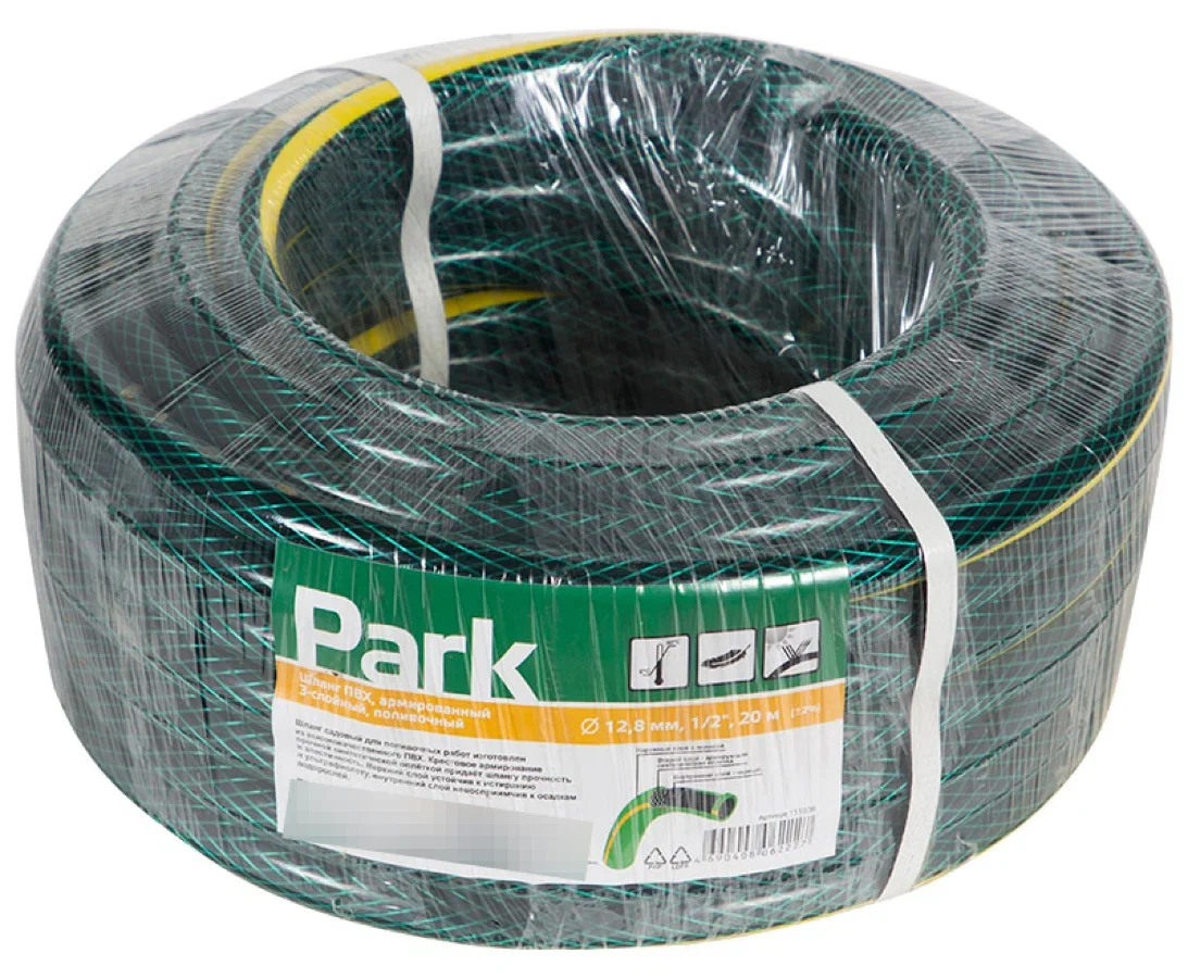 СКР Шланг ПВХ "Park"(арм) 1/2" 20м  в т/у