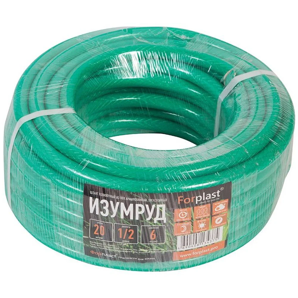 СКР Шланг ПВХ "Изумруд" (арм) 1/2" 20м