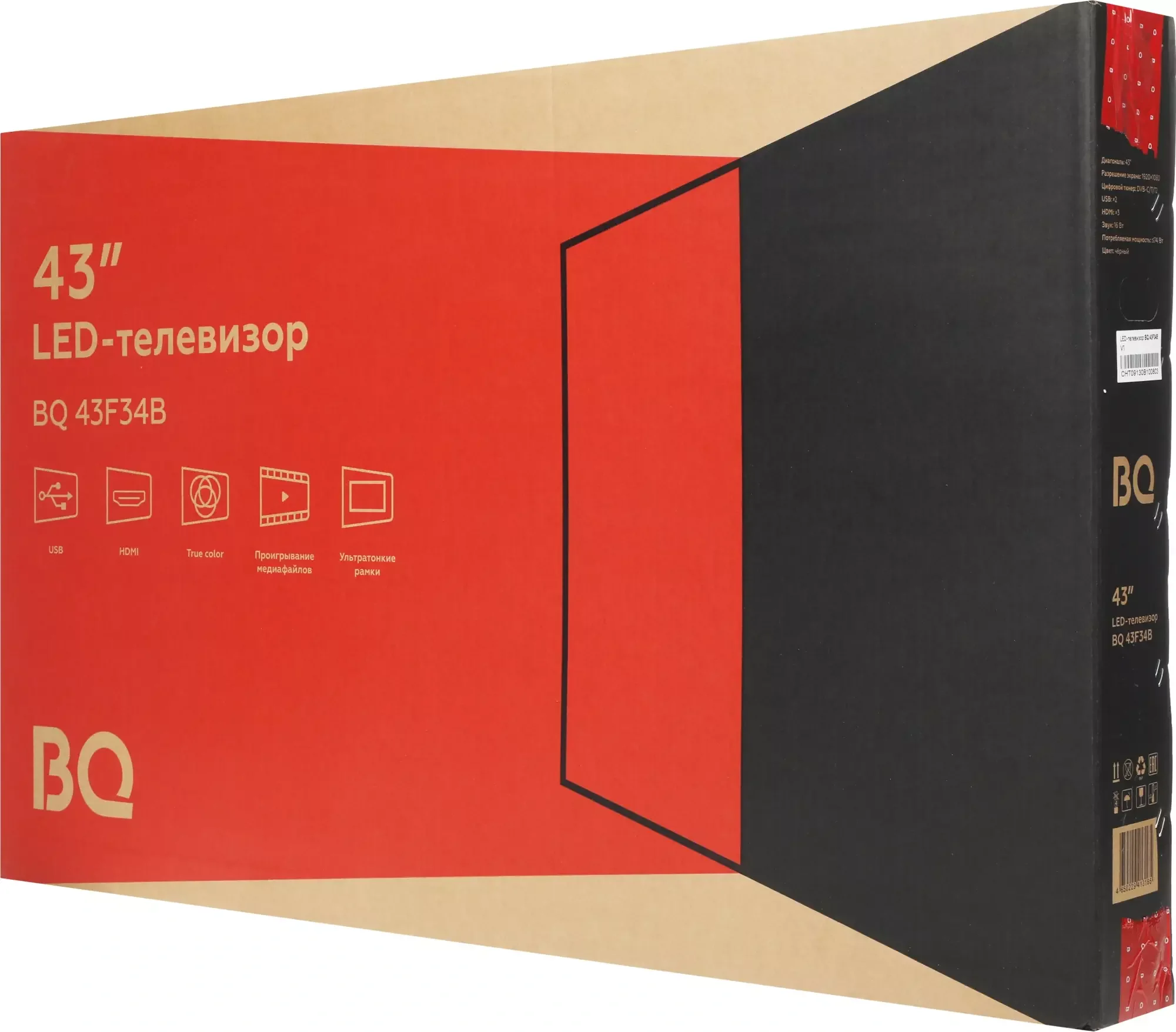 Телевизор LED 24" BQ 24F32B Black 1366x768 HD Ready DVB-T, DVB-T2, DVB-C 60 Гц 180 кд/м2