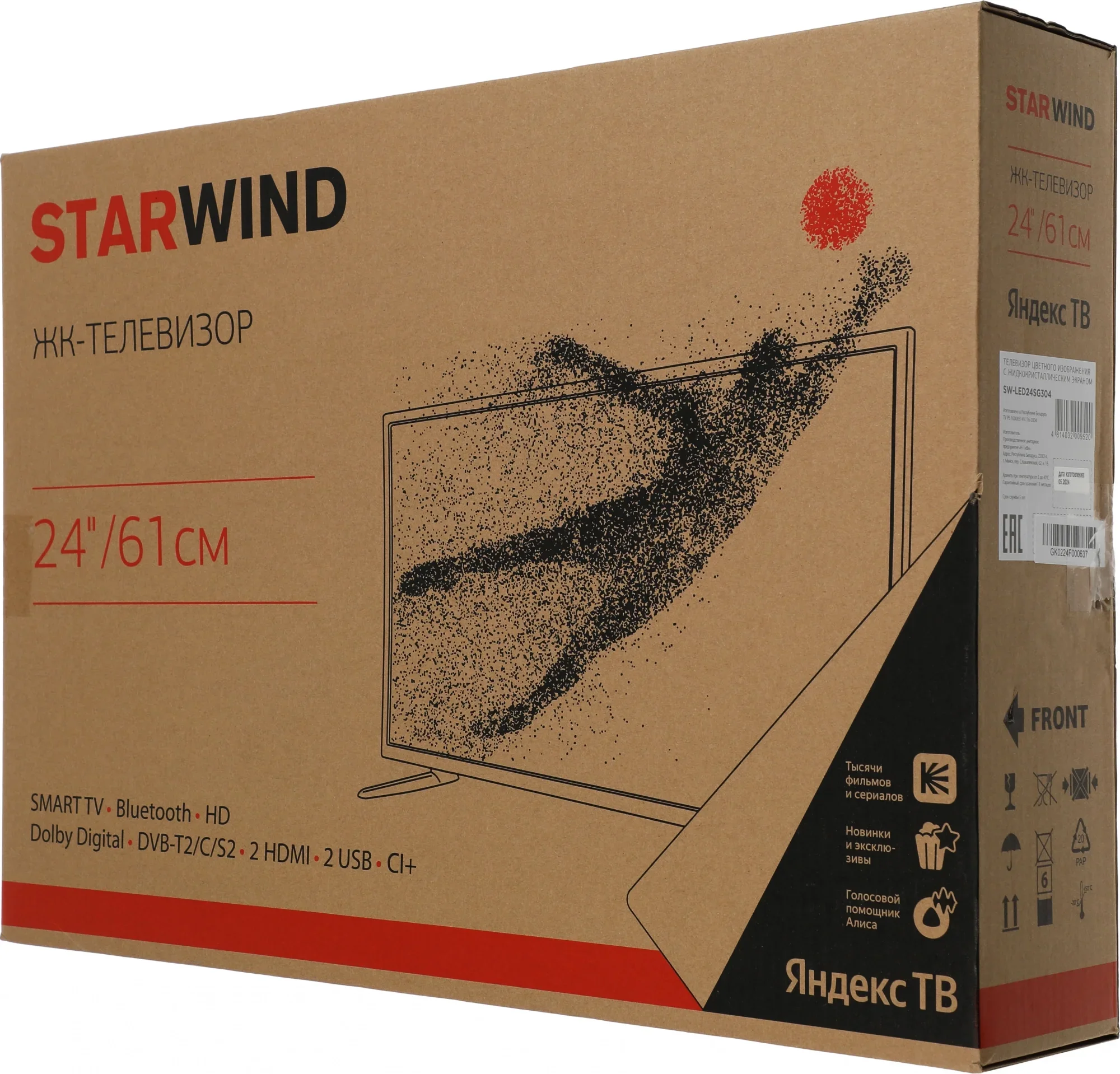 Телевизор LED 24" Starwind SW-LED24SG304 Smart Яндекс.ТВ Slim Design черный/черный/HD/DVB-T/60Hz/DVB