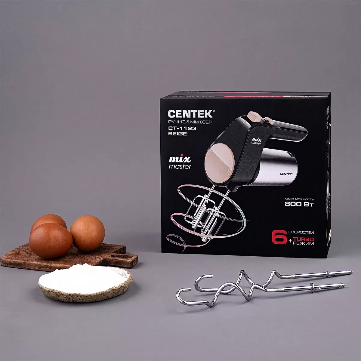Миксер Centek CT-1123 Beige