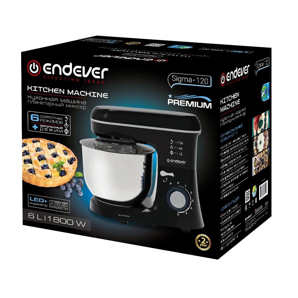Миксер Endever Sigma-120 (90443) черный