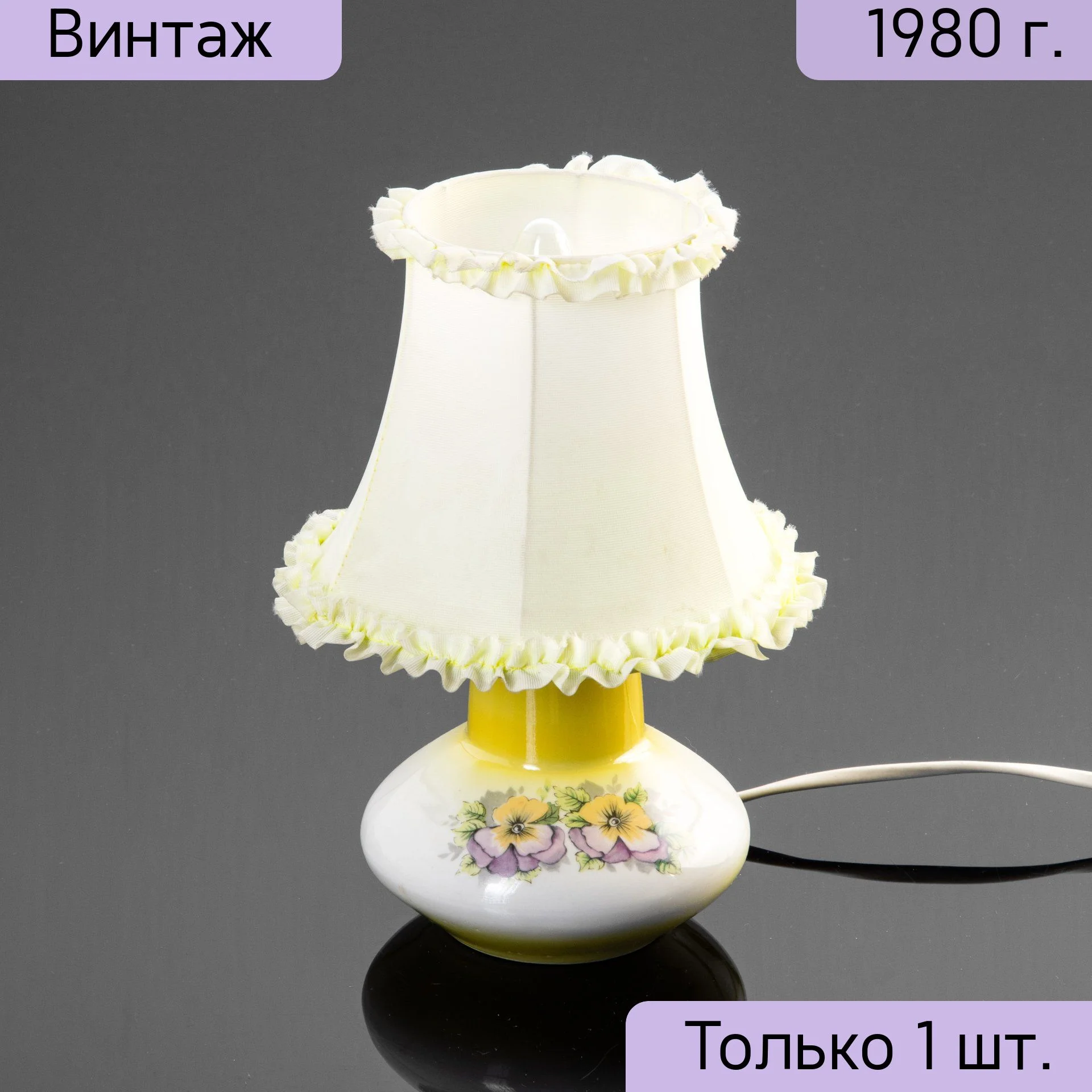 Настольная лампа в под.уп.(x1) Фарфор