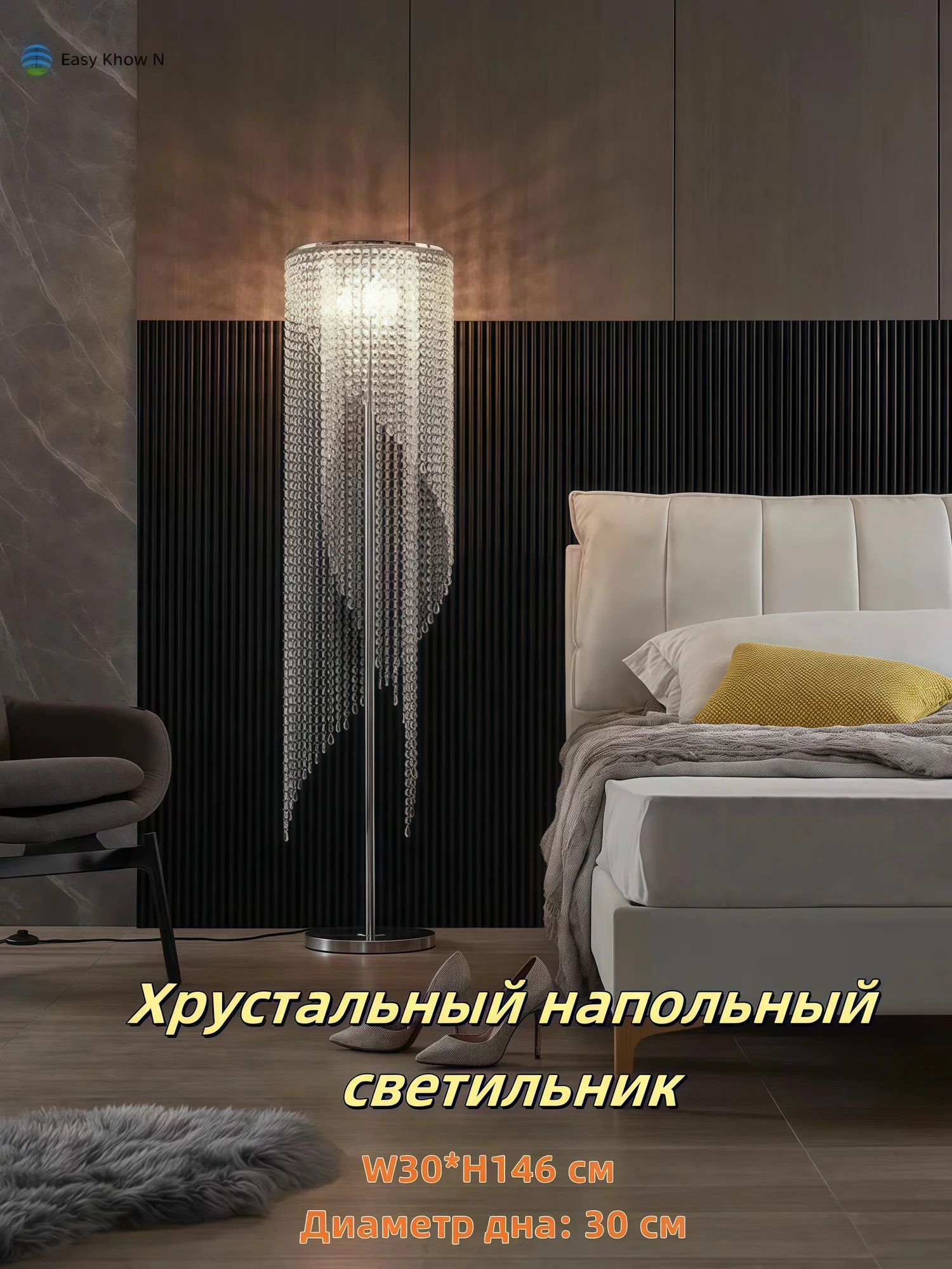 Напольная лампа (х1)Кристаллы, нержавеющая сталь