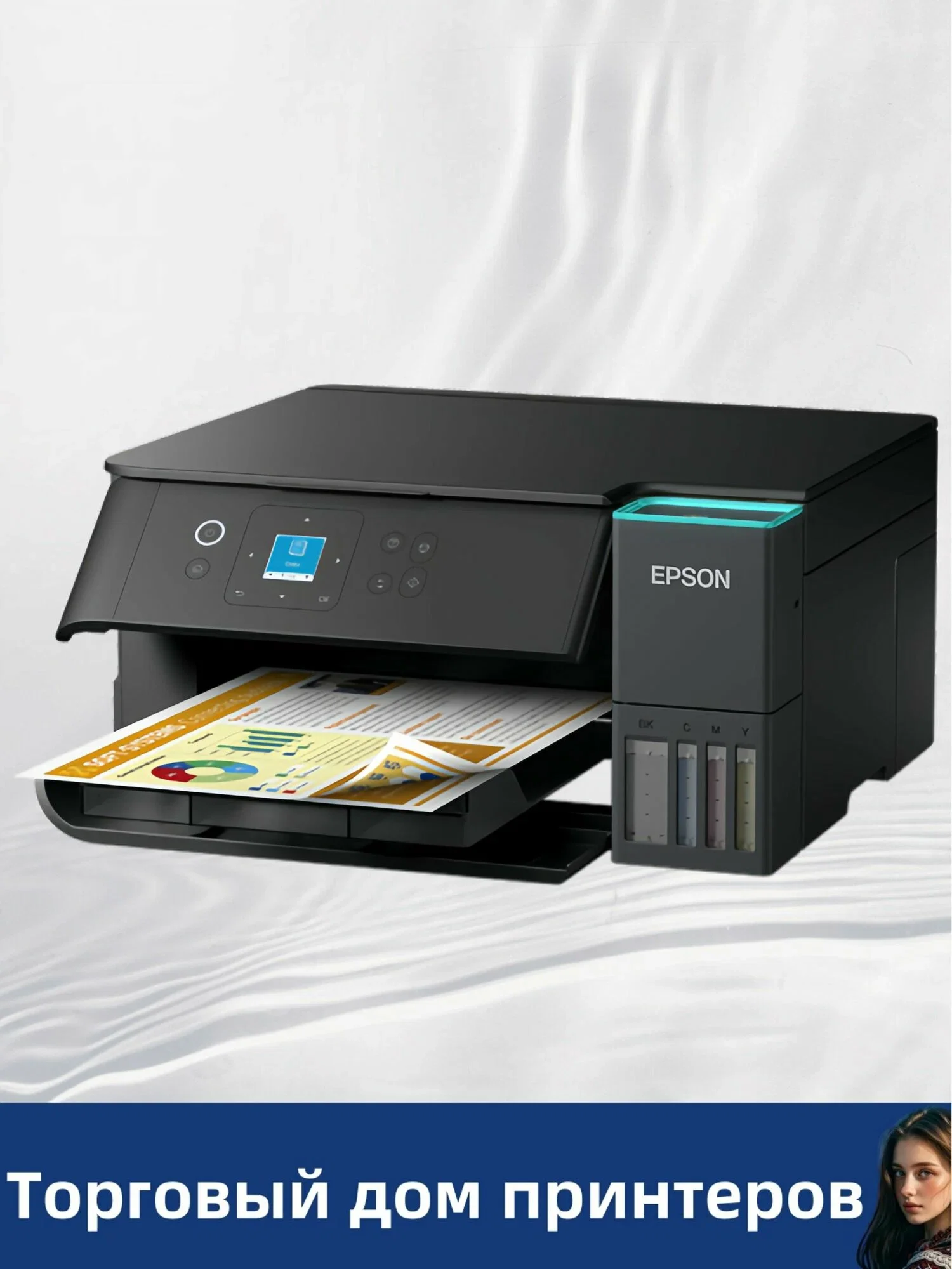 МФУ струйное Epson EcoTank L4360 (C11CL41412) A4 Duplex WiFi черный
