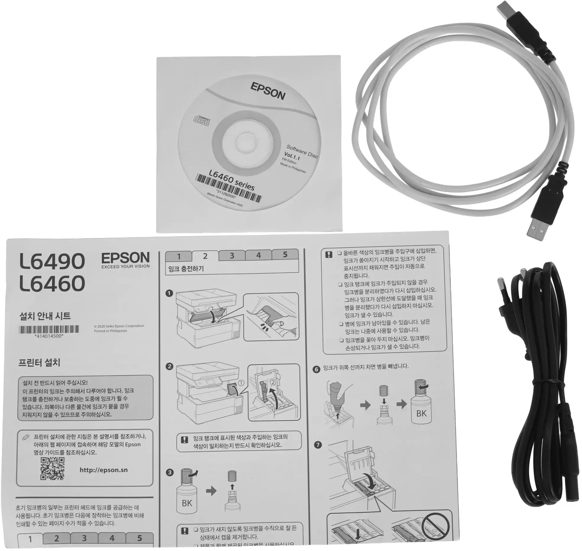 МФУ струйное Epson L6460 (C11CJ89507) A4 Duplex WiFi белый