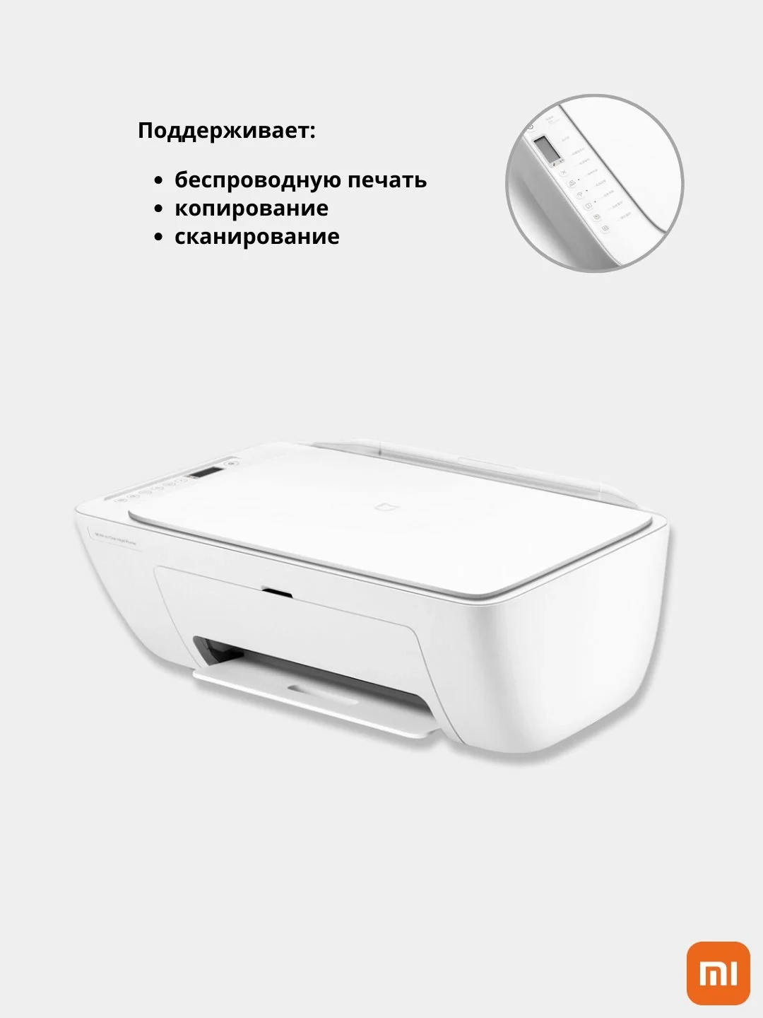 МФУ струйное HP DeskJet Ink Advantage Ultra 4927, A4, цветная, ч/б, печ.16/20 стр/мин, 4800x1200 DPI/1200x1200 DPI, USB, Ethernet, Wi-Fi