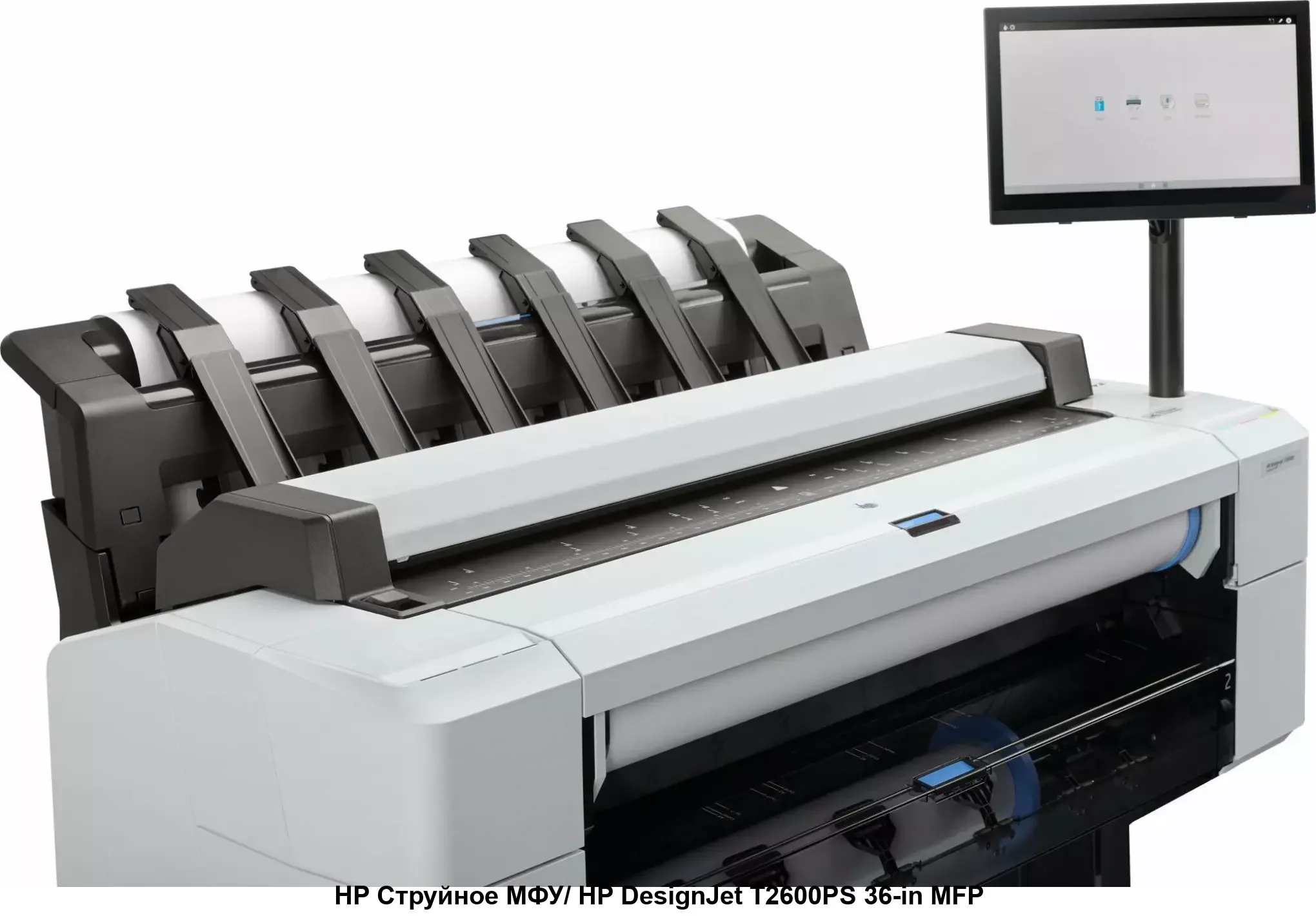 МФУ струйное широкоформатное HP DesignJet T2600PS 36-in MFP, (3XB78A#B19) принтер/сканер/копир