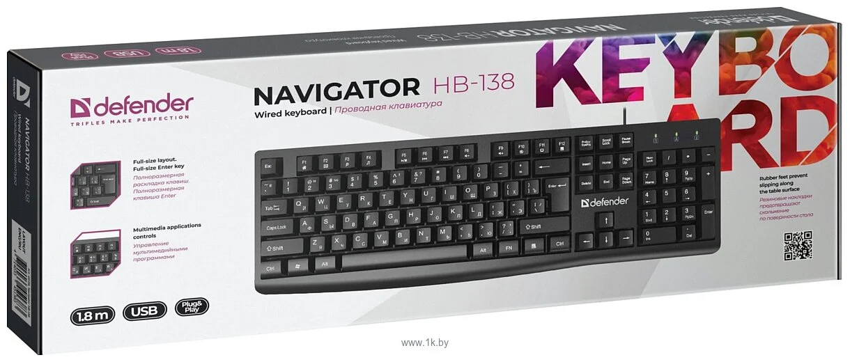 Клавиатура Defender Navigator HB-138 проводная, USB Type-A, чёрный