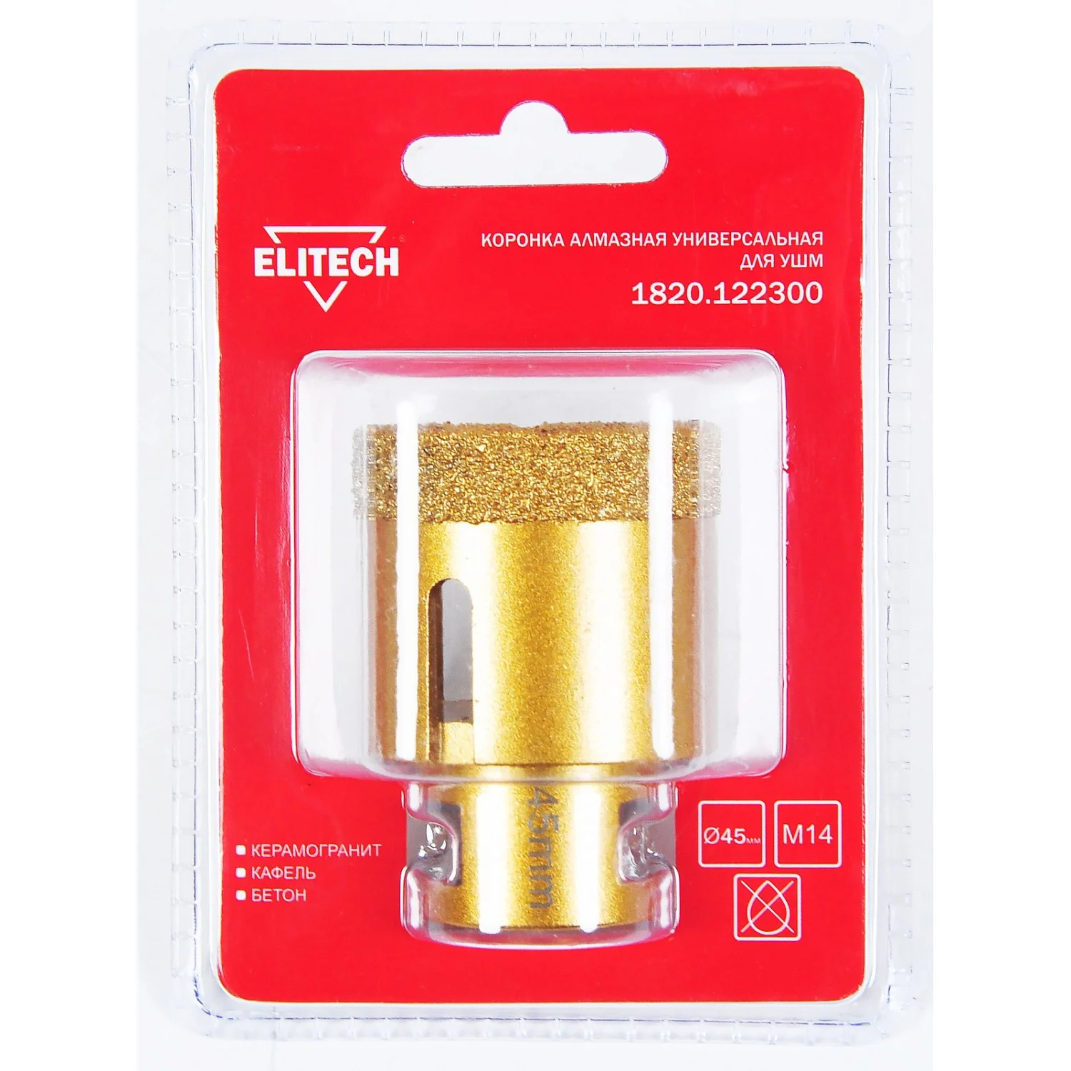 Коронка Elitech 1820.122200 универсал. Д=40мм (1пред.) для угл.шлифм.