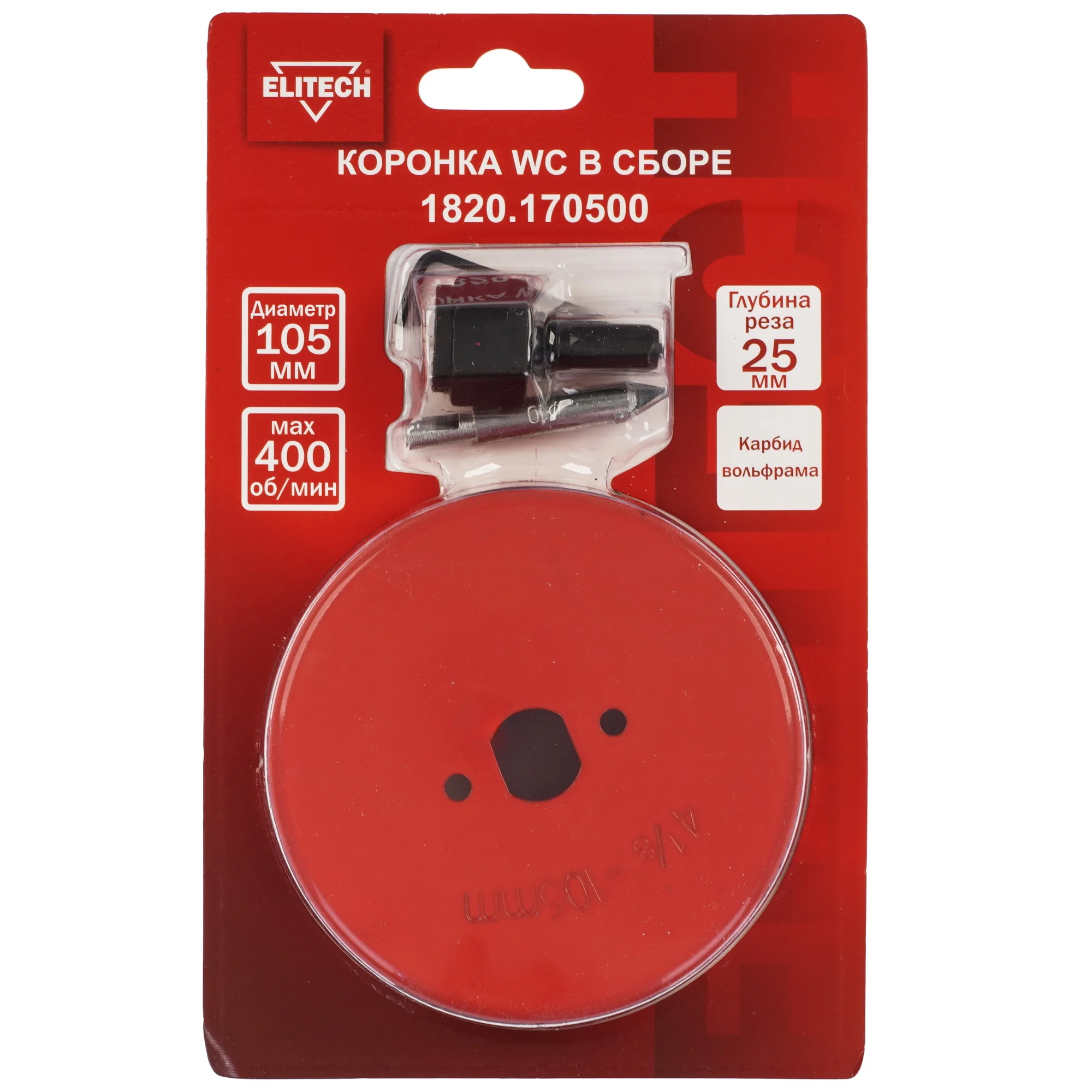 Коронка Elitech 1820.122200 универсал. Д=40мм (1пред.) для угл.шлифм.