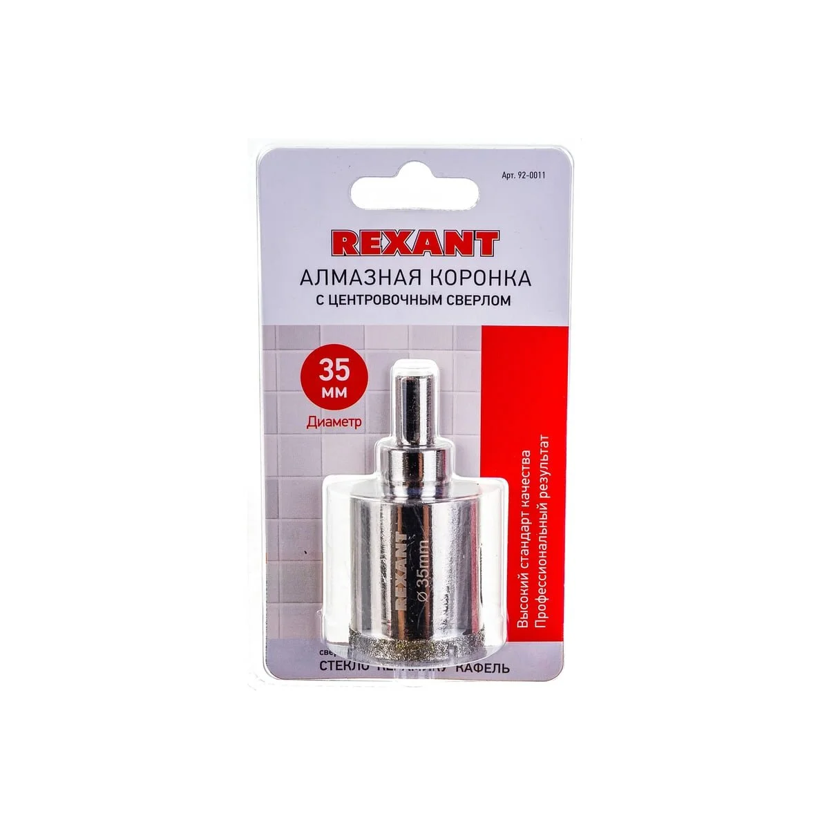 Коронка Rexant 92-0011 по каф/стекл Д=35мм Дл=70мм (1пред.) для дрелей/перфораторов