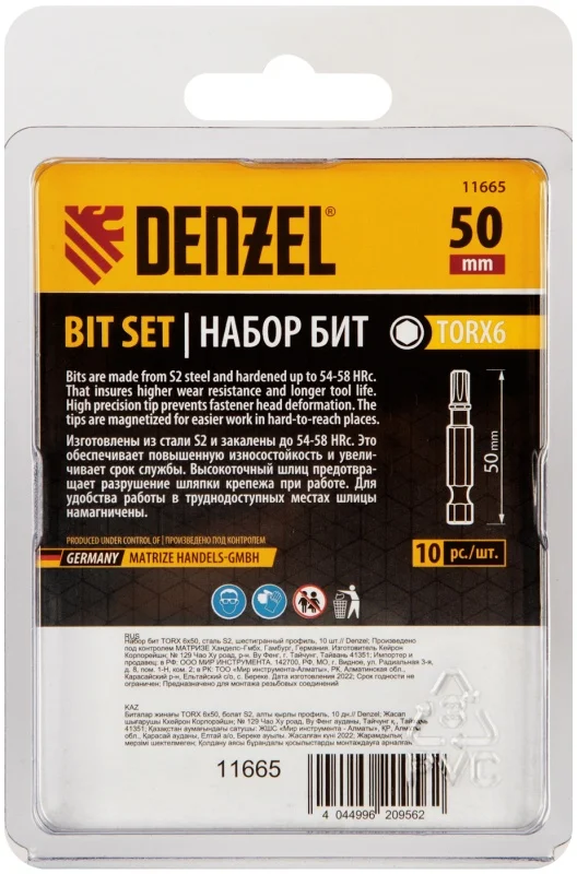 Набор бит Denzel 11665 универсал. (10пред.) для шуруповертов