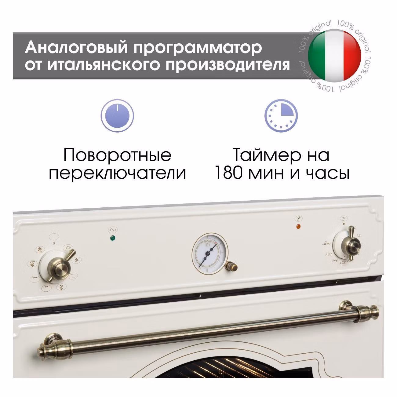Электрический духовой шкаф Zigmund & Shtain E 135 X