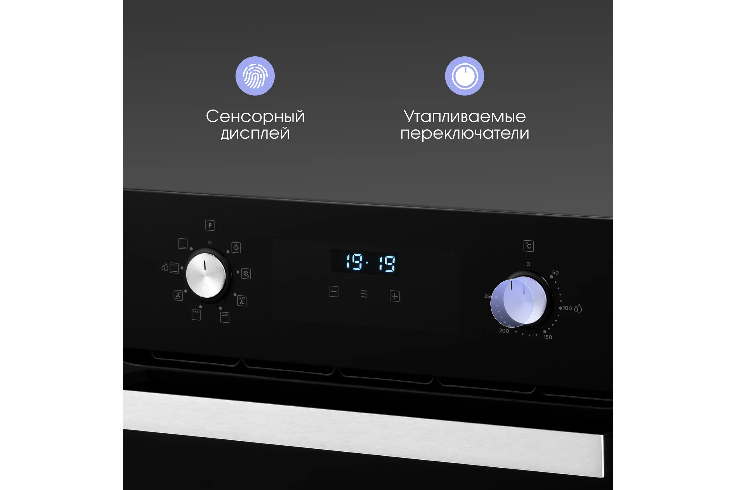 Электрический духовой шкаф Zigmund & Shtain E 177 B