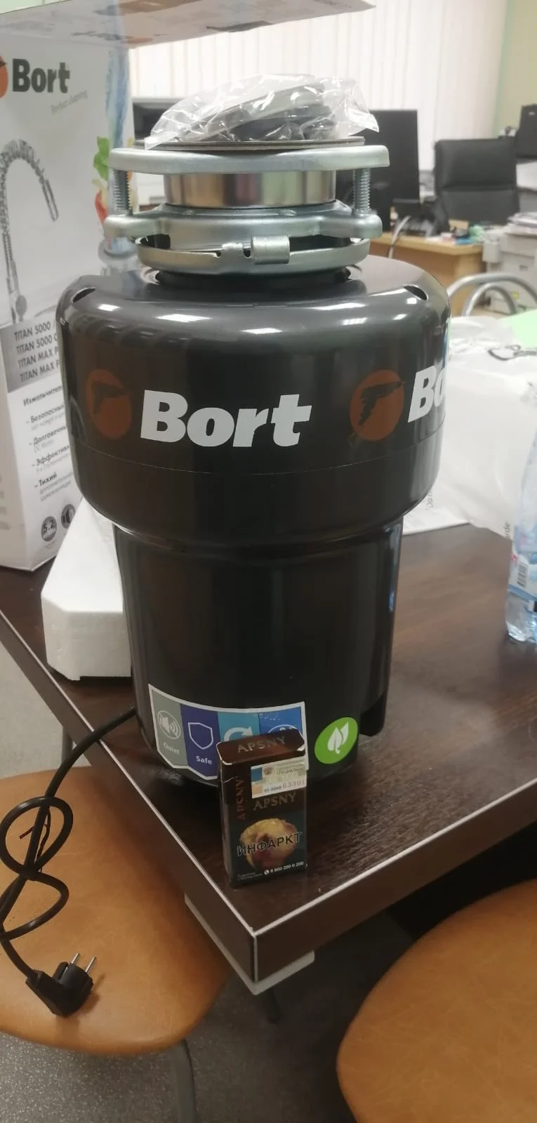 Измельчитель пищевых отходов Bort TITAN MAX Power (FullControl)