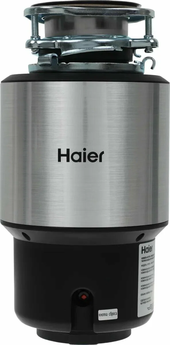 Измельчитель пищевых отходов Haier HDM-1155S