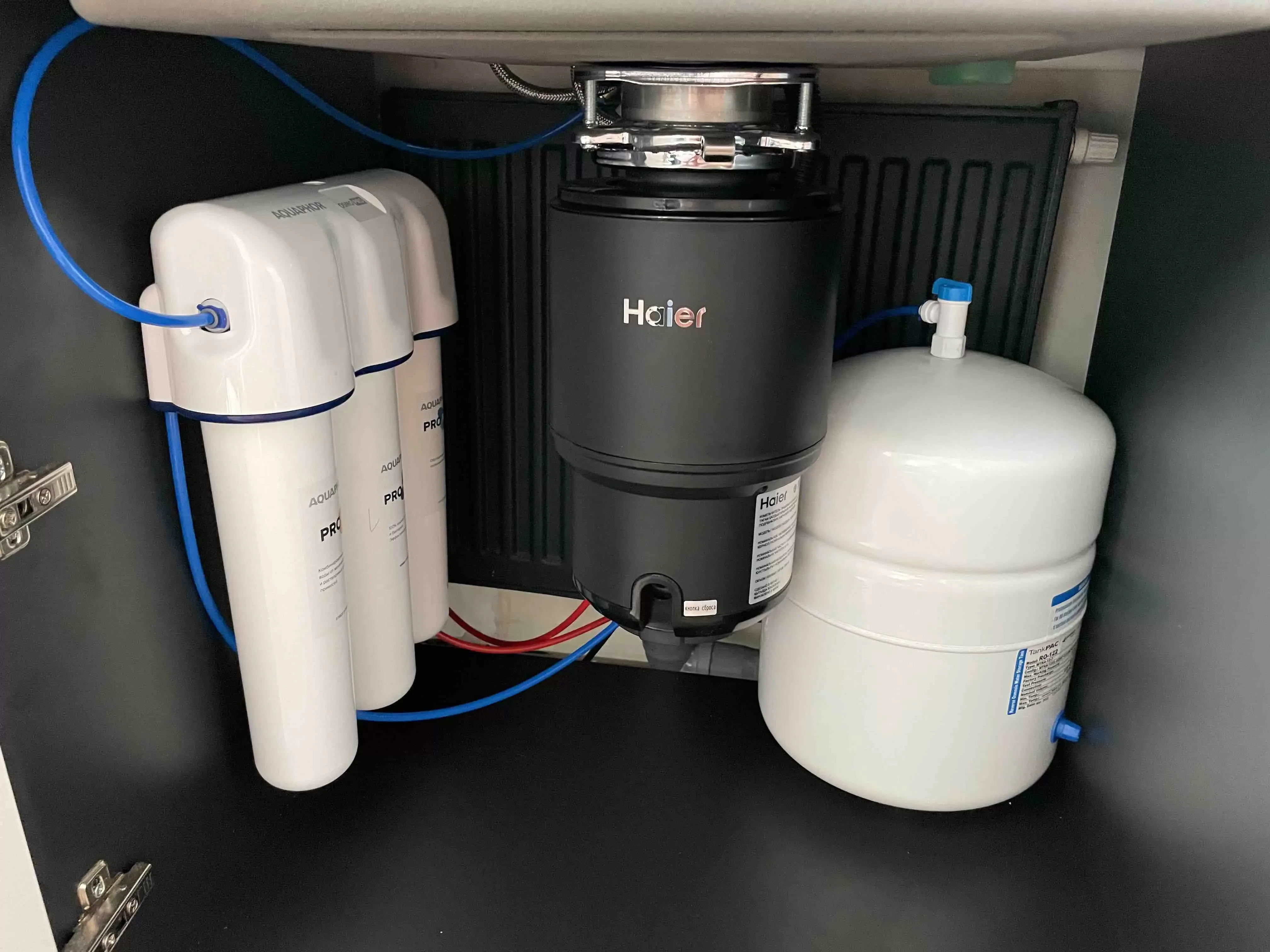Измельчитель пищевых отходов Haier HDM-1370B