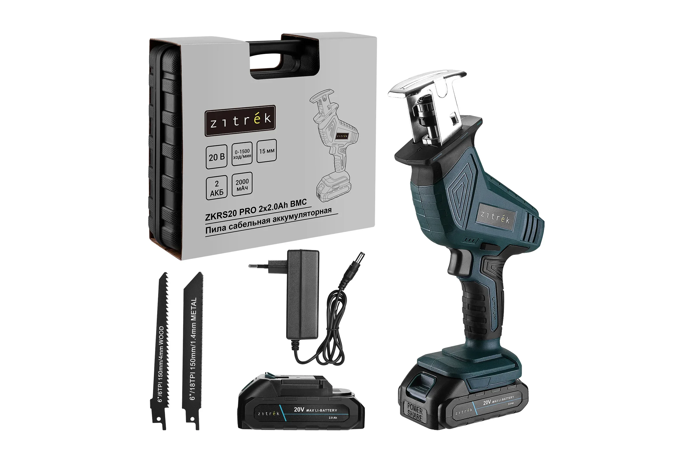 Сабельная пила, аллигатор Zitrek ZKRS20 PRO, 20 В, 1x2.0 Ач