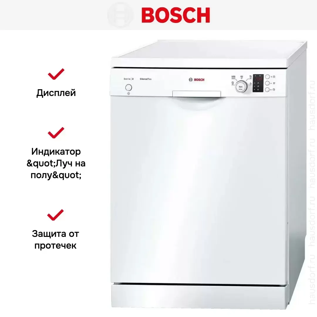 Посудомоечная машина Bosch SMS25GW02E белый (полноразмерная)