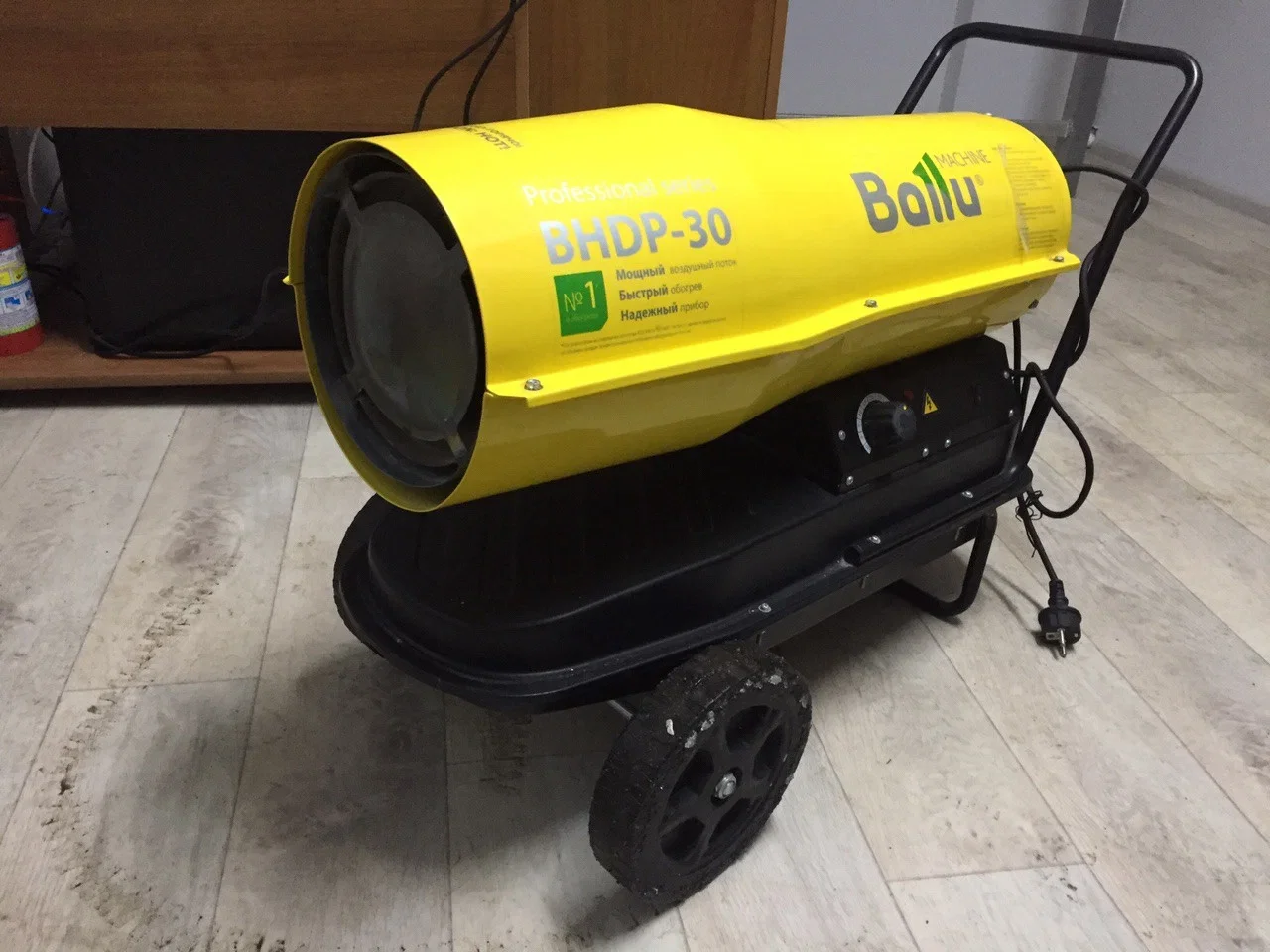 Тепловая пушка дизельная Ballu BHDP-30 желтый/черный — фото 5