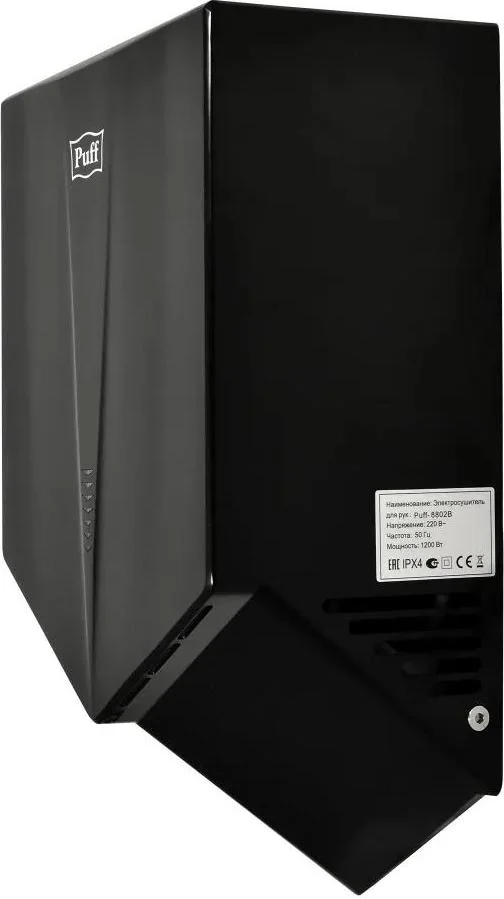 Сушилка для рук Puff 8802Bl 1200Вт черный — фото 4