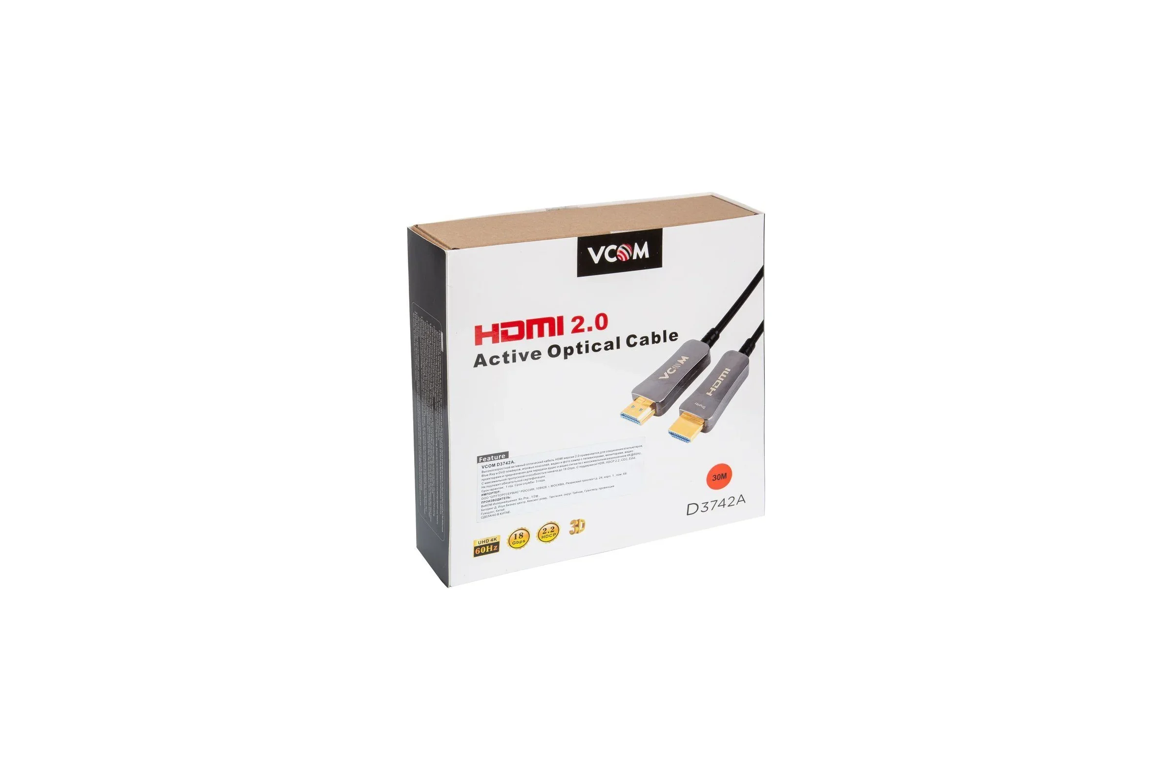 Активный оптический кабель HDMI 19M/M,ver. 2.0, 4K@60 Hz 20m VCOM <D3742A-20M> 1