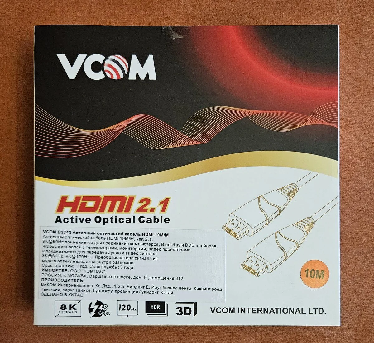 Активный оптический кабель HDMI 19M/M,ver. 2.1, 8K@60 Hz 10m VCOM <D3743-10M>
