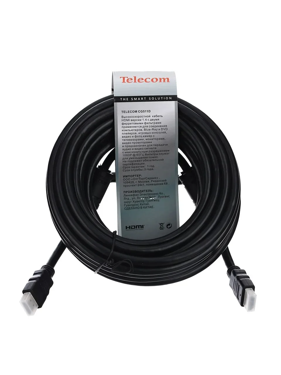 Кабель Telecom HDMI 19M/M+2 фильтра 1.4V W/Ethernet/3D, 10 метров.