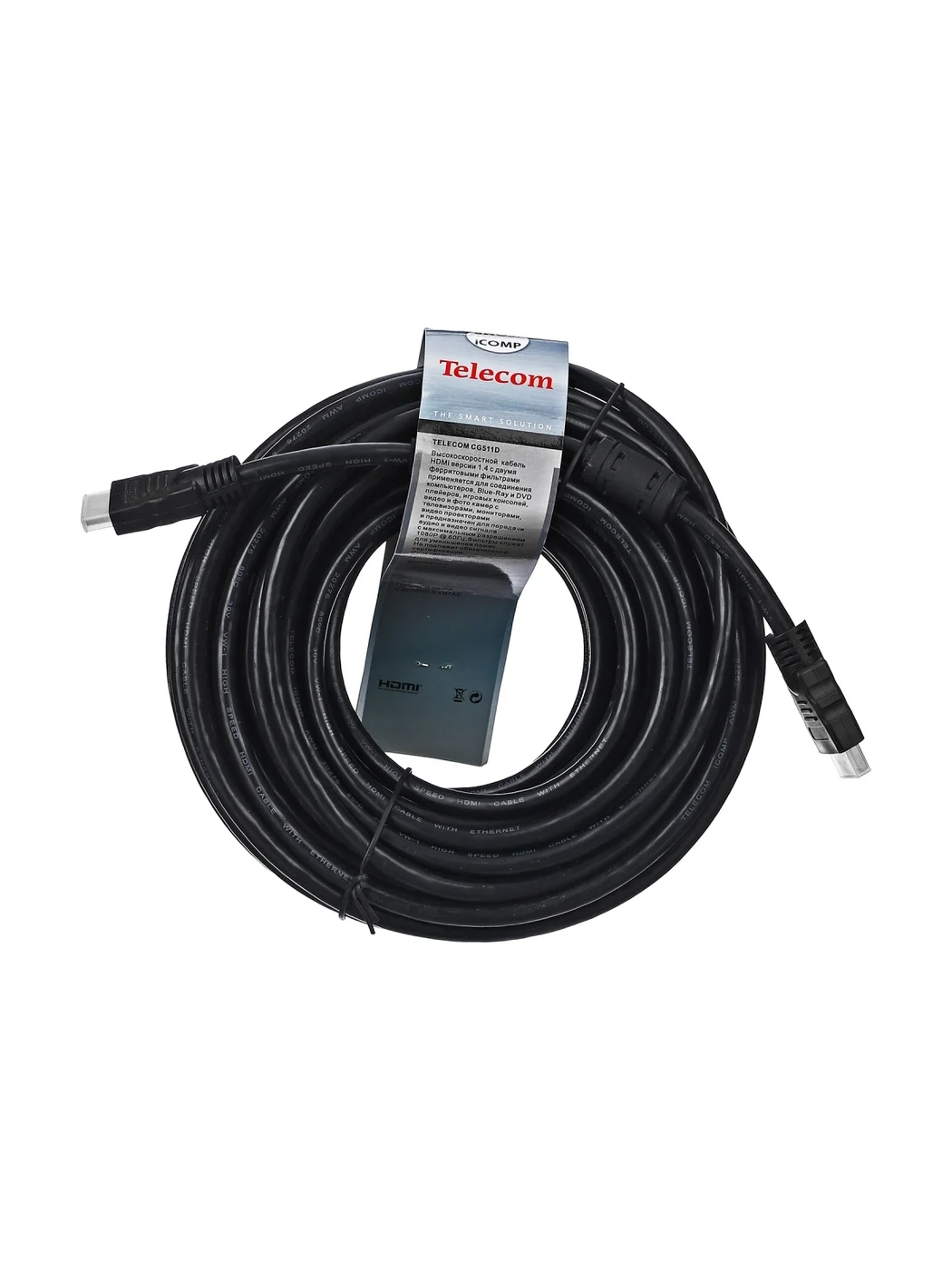 Кабель Telecom HDMI 19M/M+2 фильтра 1.4V W/Ethernet/3D, 20 метров.