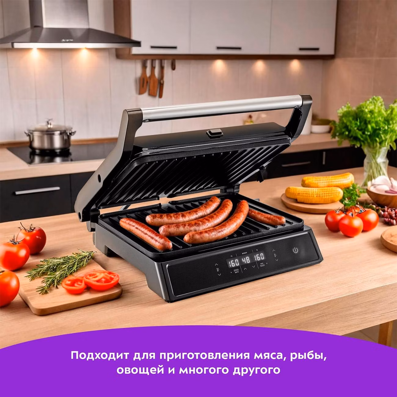 Гриль электрический Kitfort КТ-3682 2000Вт черный/серебристый