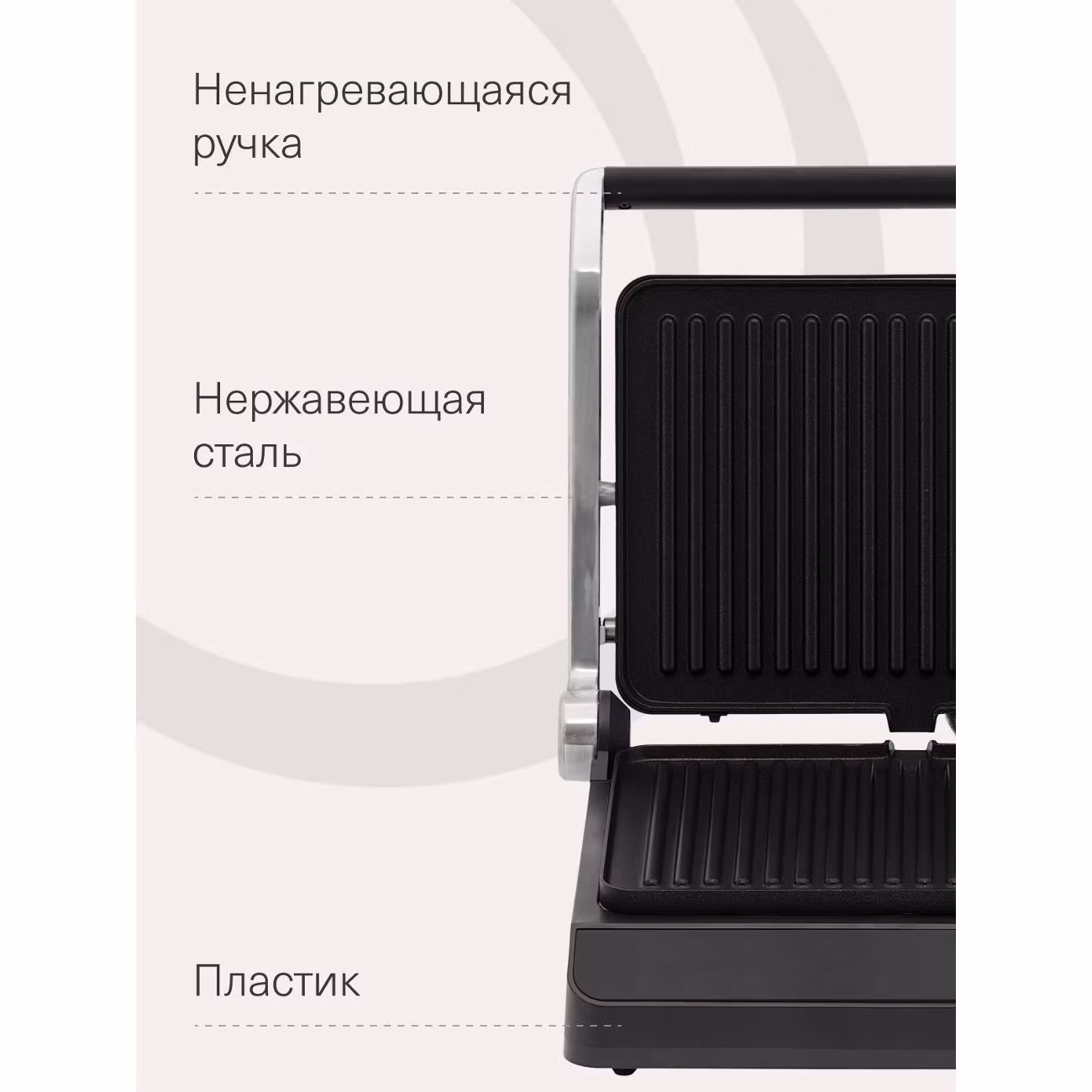 Гриль электрический Krona Digitaler Kontaktgrill 2000W