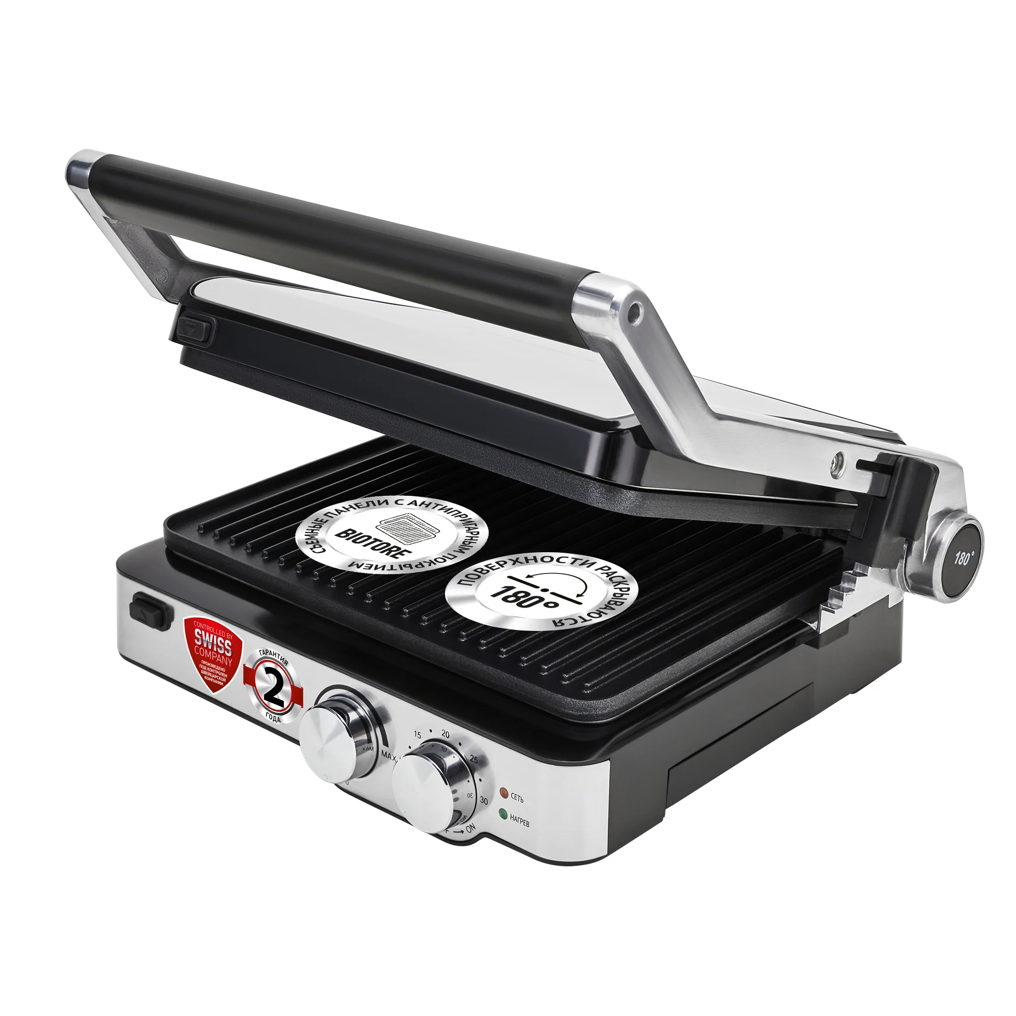 Гриль электрический Polaris PGP2402 2000Вт